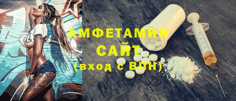 Amphetamine Premium  Елизово 