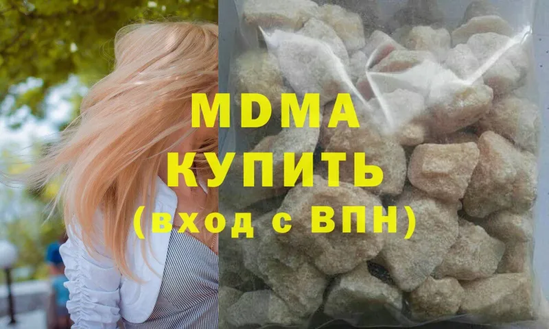 MDMA VHQ  ОМГ ОМГ ссылки  Елизово 