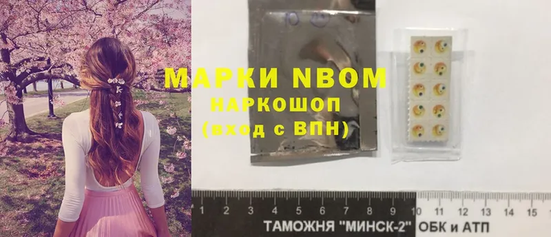 это официальный сайт  МЕГА ТОР  Елизово  Марки NBOMe 1,8мг 